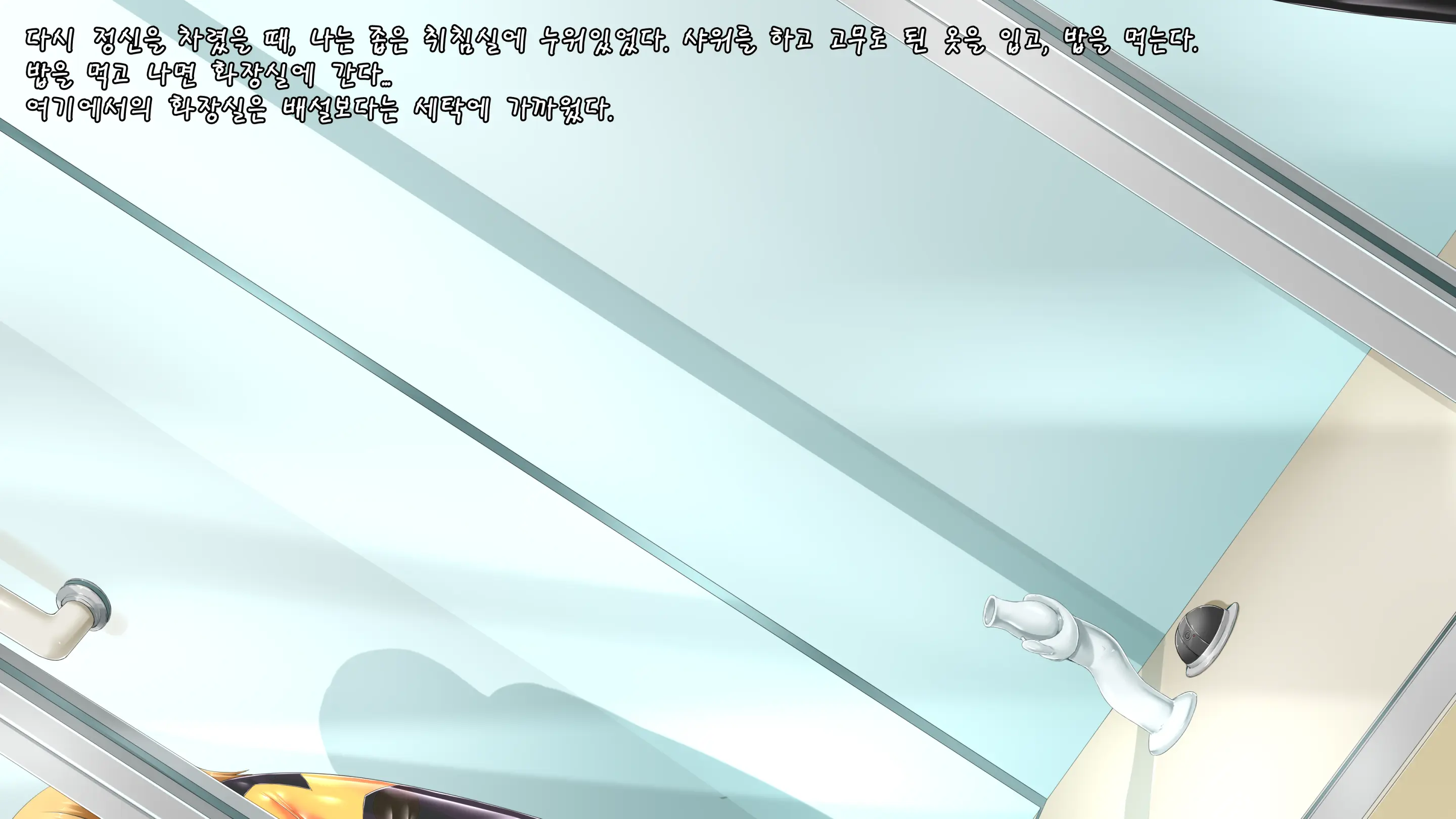 Zetsubou Jinsei | 절망인생